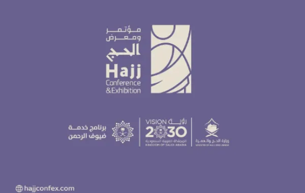 %d9%85%d9%88%d8%b9%d8%af %d8%a7%d9%86%d8%b7%d9%84%d8%a7%d9%82 %d9%85%d8%a4%d8%aa%d9%85%d8%b1 %d9%88%d9%85%d8%b9%d8%b1%d8%b6 %d8%a7%d9%84%d8%ad%d8%ac 2025