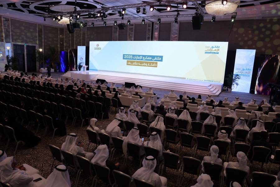 %d8%a7%d9%84%d8%a5%d9%85%d8%a7%d8%b1%d8%a7%d8%aa %d9%84%d9%84%d8%af%d8%b1%d8%a7%d8%b3%d8%a7%d8%aa %d9%8a%d9%86%d8%b8%d9%85 %d8%a7%d9%84%d8%af%d9%88%d8%b1%d8%a9 %d8%a7%d9%84%d8%ab%d8%a7