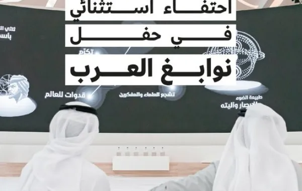 %d9%85%d8%ad%d9%85%d8%af %d8%a8%d9%86 %d8%b1%d8%a7%d8%b4%d8%af %d8%a2%d9%84 %d9%85%d9%83%d8%aa%d9%88%d9%85 %d9%8a%d9%83%d8%b1%d9%85 %d8%a7%d9%84%d9%81%d8%a7%d8%a6%d8%b2%d9%8a%d9%86 %d8%a8%d8%ac%d8%a7