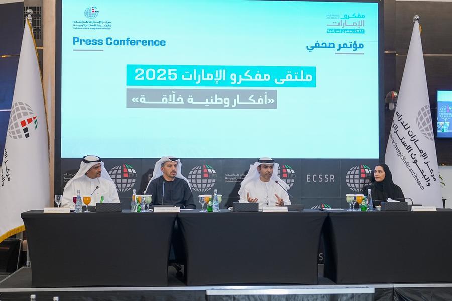 %d8%a7%d9%84%d8%a5%d9%85%d8%a7%d8%b1%d8%a7%d8%aa %d9%84%d9%84%d8%af%d8%b1%d8%a7%d8%b3%d8%a7%d8%aa %d9%8a%d9%86%d8%b8%d9%85 %d9%85%d8%a4%d8%aa%d9%85%d8%b1%d9%8b%d8%a7 %d8%b5%d8%ad%d9%81