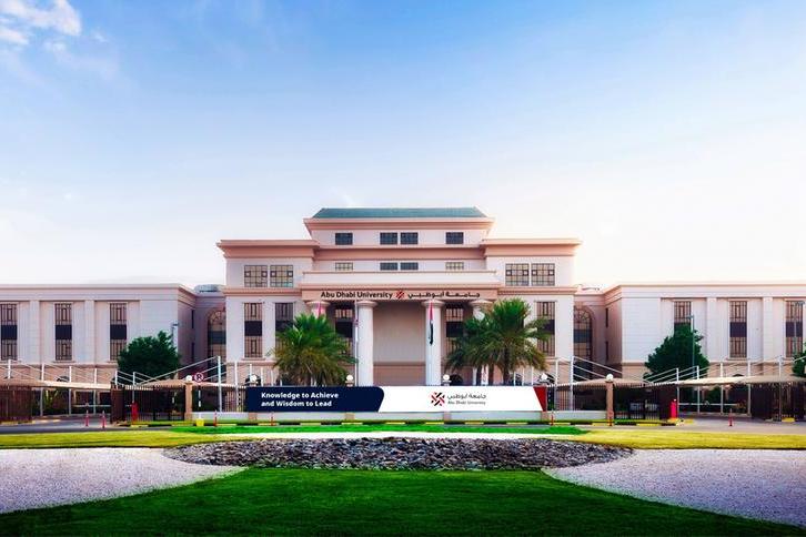 جامعة أبوظبي تطرح برامج أكاديمية متقدمة لتطوير الكفاءات المستقبلية