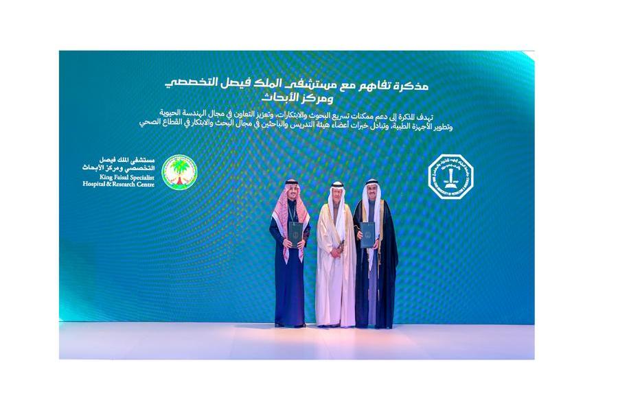 %d8%a7%d9%84%d8%aa%d8%ae%d8%b5%d8%b5%d9%8a %d9%88%d8%ac%d8%a7%d9%85%d8%b9%d8%a9 %d8%a7%d9%84%d9%85%d9%84%d9%83 %d9%81%d9%87%d8%af %d9%84%d9%84%d8%a8%d8%aa%d8%b1%d9%88%d9%84 %d9%88%d8%a7%d9%84