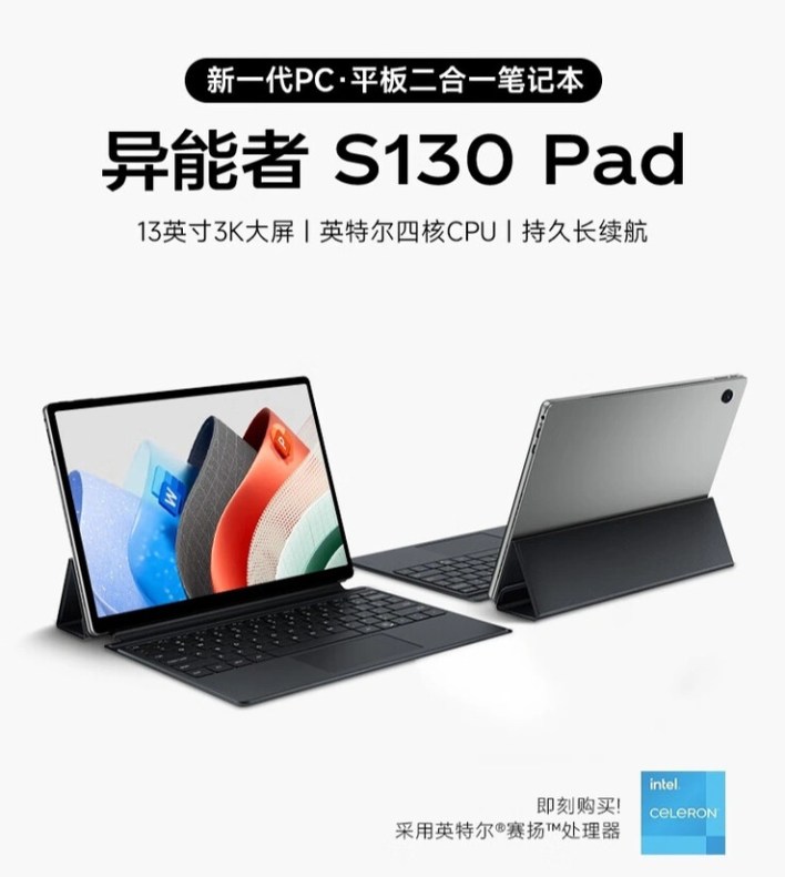 %d8%ac%d9%87%d8%a7%d8%b2 Lenovo S130 Pad %d8%a7%d9%84%d8%ac%d8%af%d9%8a%d8%af 2 %d9%81%d9%8a 1 %d9%8a%d8%b5%d9%84 %d8%a8%d8%b4%d8%a7%d8%b4%d8%a9 3k %d9%88%d9%8a%d8%b9%d9%85%d9%84 %d8%a8%d9%86%d8%b8