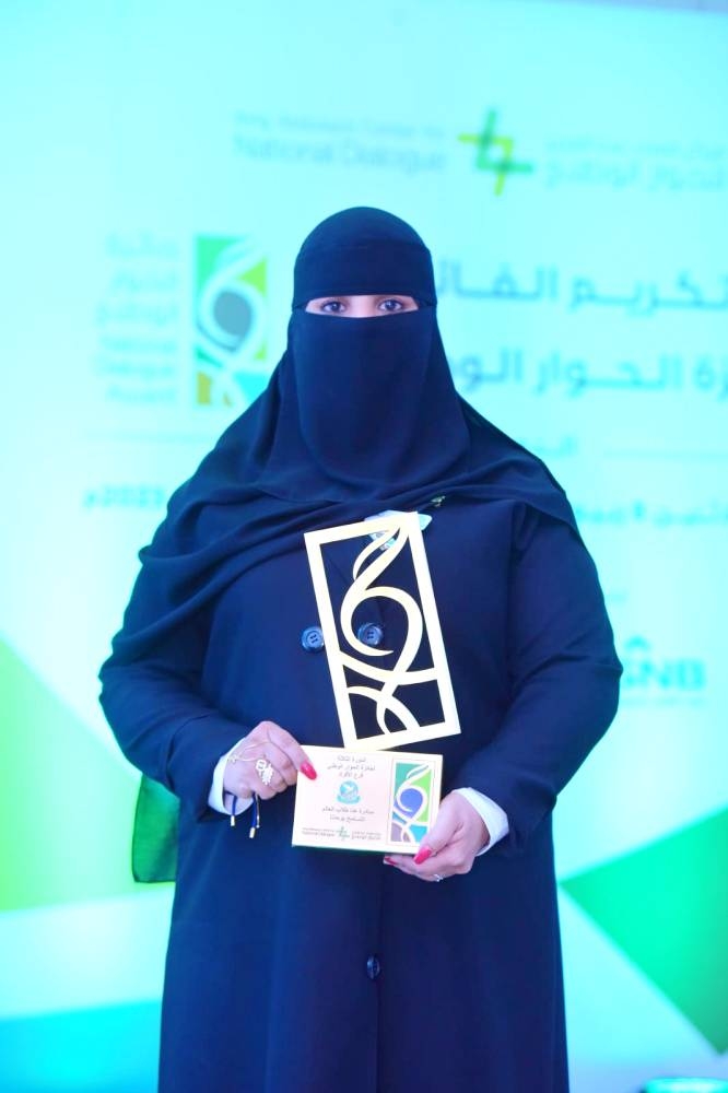 %d8%b3%d8%b9%d9%88%d8%af%d9%8a%d8%a9 %d8%b6%d9%85%d9%86 %d9%82%d8%a7%d8%a6%d9%85%d8%a9 %d8%ac%d8%a7%d8%a6%d8%b2%d8%a9 %d9%81%d8%a7%d8%b1%d9%83%d9%8a %d8%a7%d9%84%d8%b9%d8%a7%d9%84%d9%85%d9%8a%d8%a9