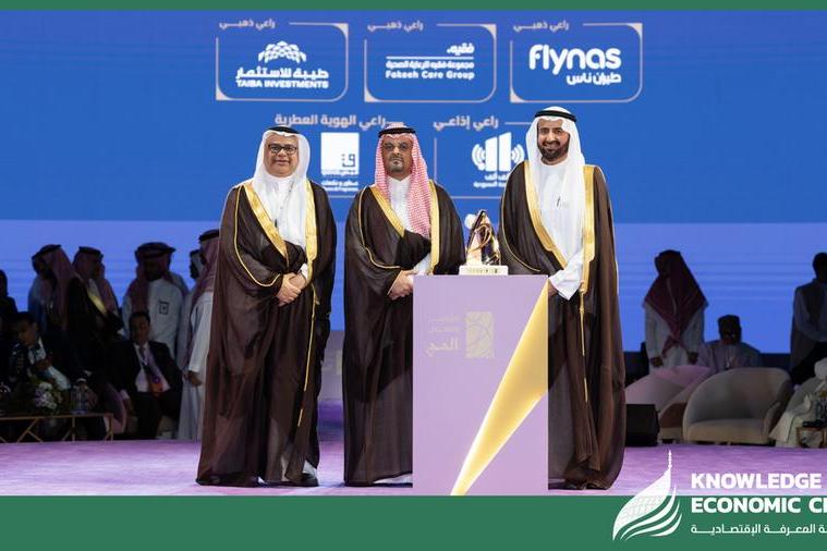 %d9%85%d8%af%d9%8a%d9%86%d8%a9 %d8%a7%d9%84%d9%85%d8%b9%d8%b1%d9%81%d8%a9 %d8%a7%d9%84%d8%a7%d9%82%d8%aa%d8%b5%d8%a7%d8%af%d9%8a%d8%a9 %d8%aa%d8%b1%d8%b3%d9%85 %d9%85%d8%b3%d8%aa%d9%82%d8%a8%d9%84