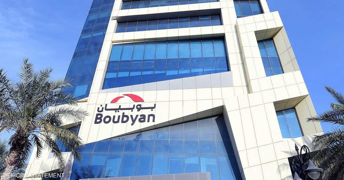 %d8%a8%d9%86%d9%83 %d8%a8%d9%88%d8%a8%d9%8a%d8%a7%d9%86 %d9%8a%d8%ad%d9%82%d9%82 319 %d9%85%d9%84%d9%8a%d9%88%d9%86 %d8%af%d9%88%d9%84%d8%a7%d8%b1 %d8%a3%d8%b1%d8%a8%d8%a7%d8%ad%d8%a7 %d8%b5%d8%a7