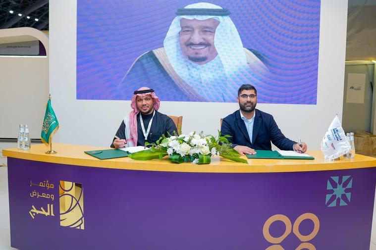 %d9%88%d8%b2%d8%a7%d8%b1%d8%a9 %d8%a7%d9%84%d8%ad%d8%ac %d9%88%d8%a7%d9%84%d8%b9%d9%85%d8%b1%d8%a9 %d8%aa%d8%aa%d8%b9%d8%a7%d9%88%d9%86 %d9%85%d8%b9 %d8%a7%d9%84%d9%85%d8%b3%d8%a7%d9%81%d8%b1 %d9%84