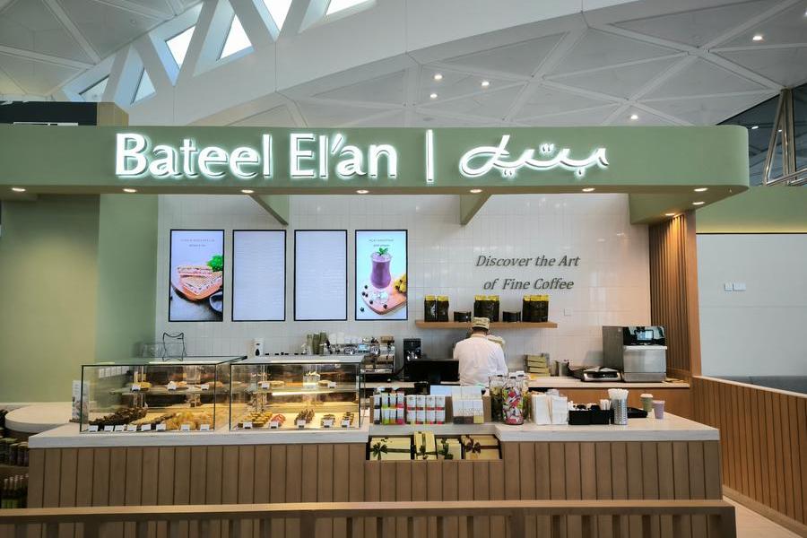 %d8%b4%d8%b1%d9%83%d8%a9 %d8%a8%d8%aa%d9%8a%d9%84 %d8%a7%d9%84%d8%b9%d8%a7%d9%84%d9%85%d9%8a%d8%a9 %d8%aa%d9%81%d8%aa%d8%aa%d8%ad %d9%81%d8%b1%d9%88%d8%b9%d8%a7%d9%8b %d8%ac%d8%af%d9%8a%d8%af%d8%a9