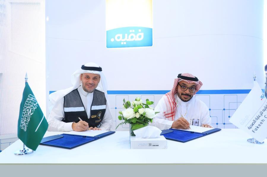 %d9%85%d8%b0%d9%83%d8%b1%d8%a9 %d8%aa%d9%81%d8%a7%d9%87%d9%85 %d8%a8%d9%8a%d9%86 %d9%85%d8%ac%d9%85%d9%88%d8%b9%d8%a9 %d9%81%d9%82%d9%8a%d9%87 %d9%84%d9%84%d8%b1%d8%b9%d8%a7%d9%8a%d8%a9 %d8%a7%d9%84