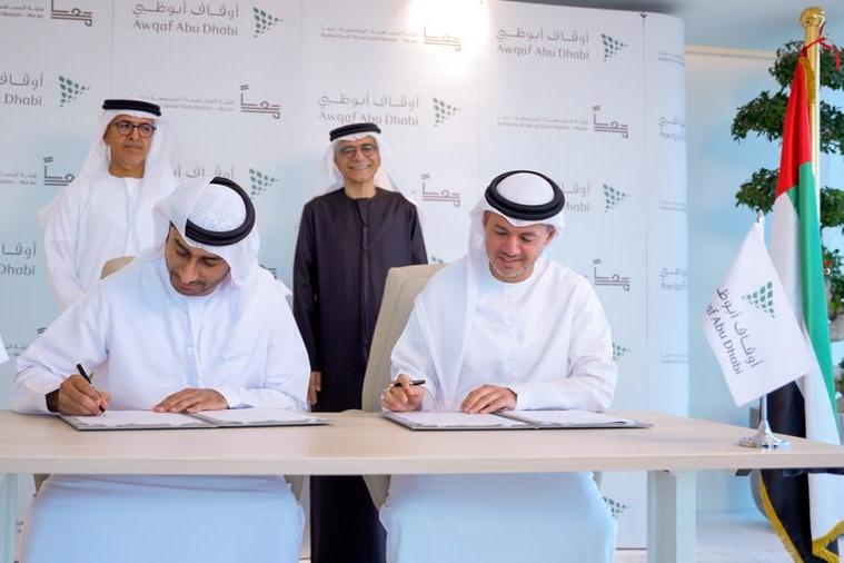 %d8%a3%d9%88%d9%82%d8%a7%d9%81 %d8%a3%d8%a8%d9%88%d8%b8%d8%a8%d9%8a %d9%88%d9%87%d9%8a%d8%a6%d8%a9 %d8%a7%d9%84%d9%85%d8%b3%d8%a7%d9%87%d9%85%d8%a7%d8%aa %d8%a7%d9%84%d9%85%d8%ac%d8%aa%d9%85%d8%b9