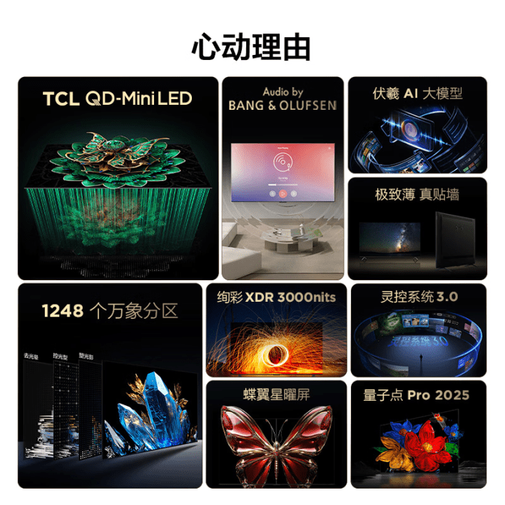 %d8%a5%d8%b7%d9%84%d8%a7%d9%82 %d8%aa%d9%84%d9%81%d8%a7%d8%b2 Tcl C11k Lingxi Qd Miniled %d8%a8%d8%b3%d8%b7%d9%88%d8%b9 3000 %d9%86%d8%aa%d8%b3 %d9%88%d8%aa%d8%ad%d8%af%d9%8a%d8%ab 288 %d9%87%d8%b1