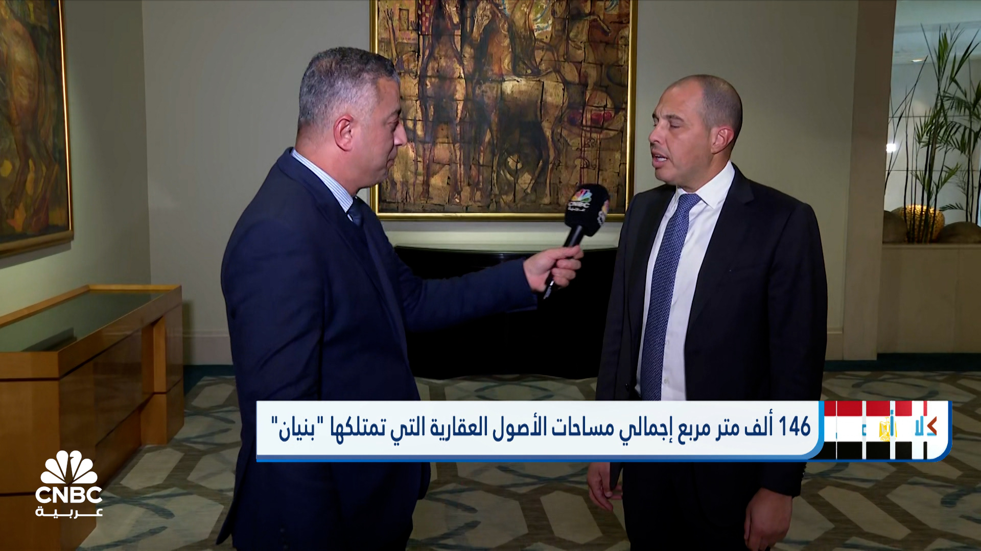 %d8%a7%d9%84%d8%b9%d8%b6%d9%88 %d8%a7%d9%84%d9%85%d9%86%d8%aa%d8%af%d8%a8 %d9%84%d8%b4%d8%b1%d9%83%d8%a9 %d8%a8%d9%86%d9%8a%d8%a7%d9%86 %d8%a7%d9%84%d9%85%d8%b5%d8%b1%d9%8a%d8%a9 %d9%84%d9%80 Cnbc