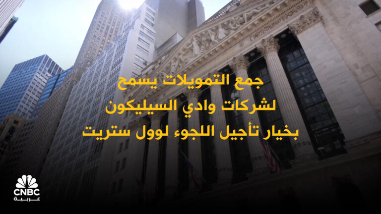 %d8%a7%d9%84%d8%b4%d8%b1%d9%83%d8%a7%d8%aa %d8%a7%d9%84%d9%86%d8%a7%d8%b4%d8%a6%d8%a9 %d9%81%d9%8a %d9%88%d8%a7%d8%af%d9%8a %d8%a7%d9%84%d8%b3%d9%8a%d9%84%d9%8a%d9%83%d9%88%d9%86 %d9%85%d8%ab%d9%84 Op