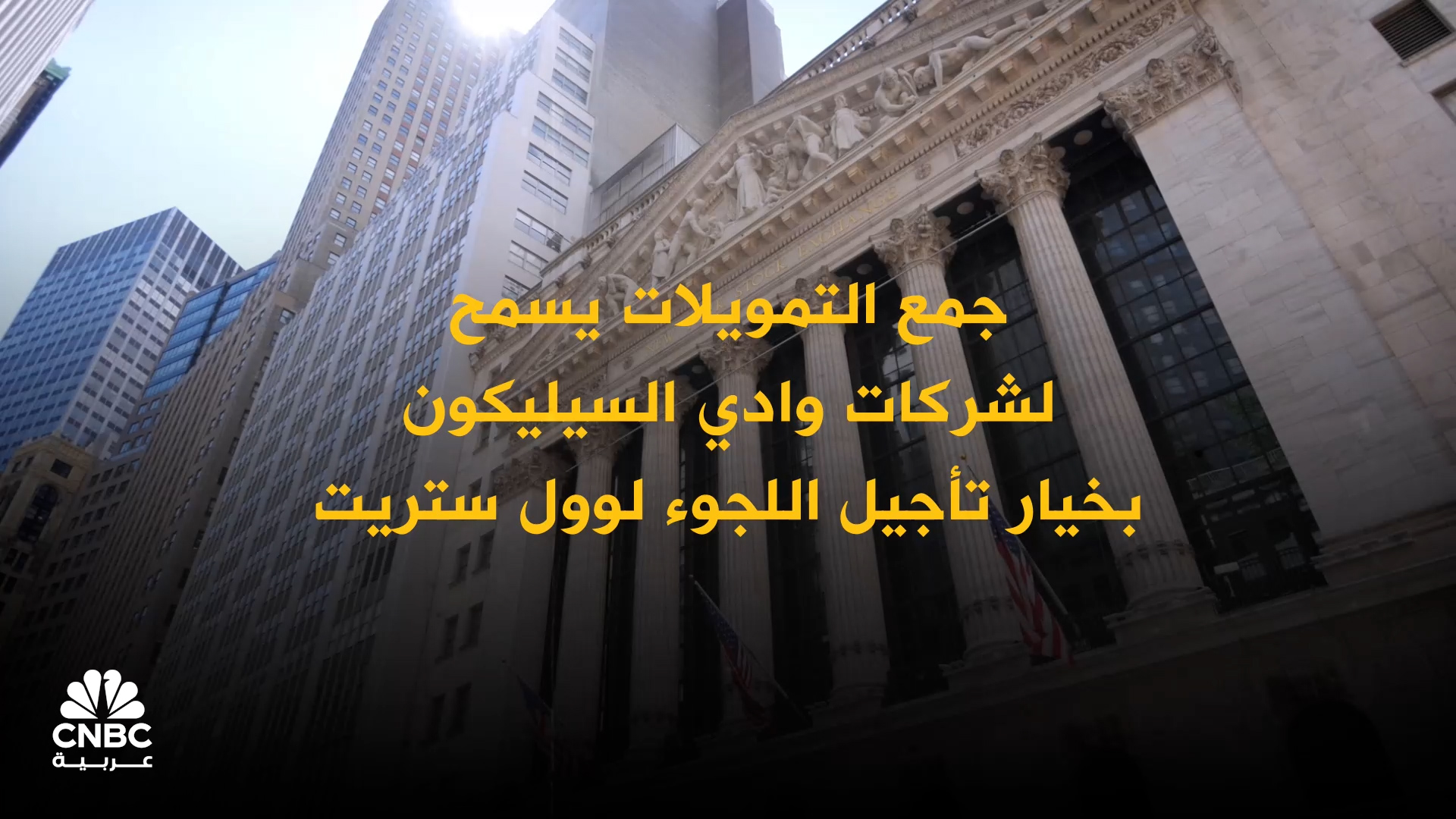 %d8%a7%d9%84%d8%b4%d8%b1%d9%83%d8%a7%d8%aa %d8%a7%d9%84%d9%86%d8%a7%d8%b4%d8%a6%d8%a9 %d9%81%d9%8a %d9%88%d8%a7%d8%af%d9%8a %d8%a7%d9%84%d8%b3%d9%8a%d9%84%d9%8a%d9%83%d9%88%d9%86 %d9%85%d8%ab%d9%84 Op