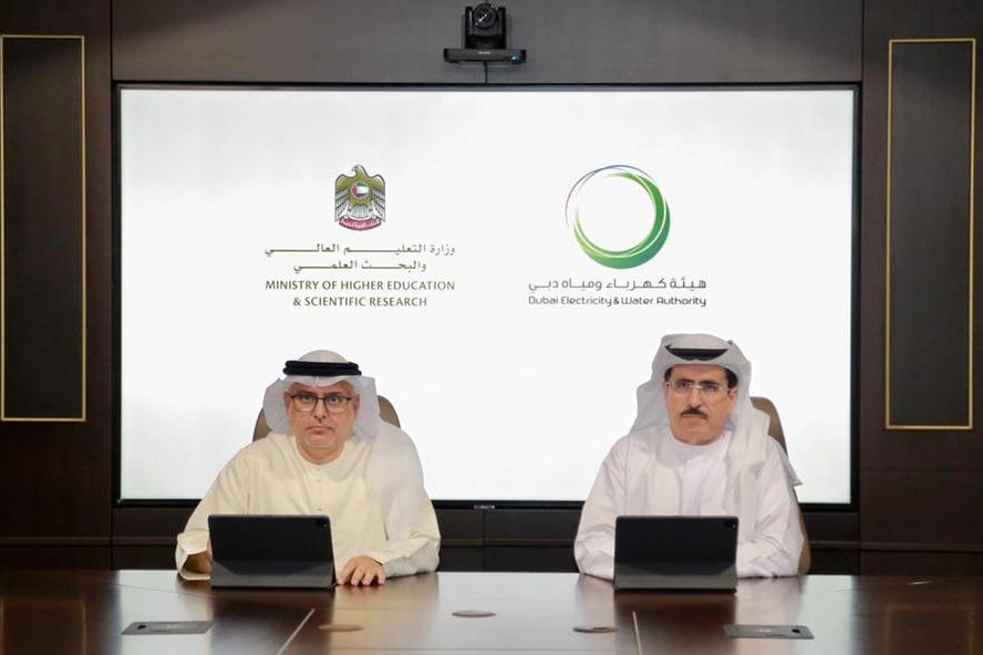 %d8%b4%d8%b1%d8%a7%d9%83%d8%a9 %d8%a8%d9%8a%d9%86 %d8%a7%d9%84%d8%aa%d8%b9%d9%84%d9%8a%d9%85 %d8%a7%d9%84%d8%b9%d8%a7%d9%84%d9%8a %d9%88%d9%87%d9%8a%d8%a6%d8%a9 %d9%83%d9%87%d8%b1%d8%a8%d8%a7%d8%a1