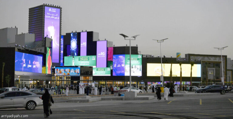 %d9%85%d9%88%d9%86%d8%af%d9%8a%d8%a7%d9%84 %d8%a7%d9%84%d8%af%d8%b1%d9%88%d9%86%d8%b2 %d8%a7%d9%84%d8%b1%d9%8a%d8%a7%d8%b6 %d8%a7%d9%84%d9%85%d8%ad%d8%b7%d8%a9 %d8%a7%d9%84%d8%a3%d9%88%d9%84%d9%89