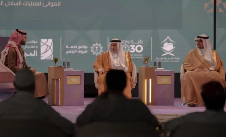 %d9%85%d8%a4%d8%aa%d9%85%d8%b1 %d9%88%d9%85%d8%b9%d8%b1%d8%b6 %d8%a7%d9%84%d8%ad%d8%ac %d9%88%d8%a7%d9%84%d8%b9%d9%85%d8%b1%d8%a9 %d9%8a%d9%88%d8%a7%d8%b5%d9%84 %d9%85%d9%86%d8%a7%d9%82%d8%b4