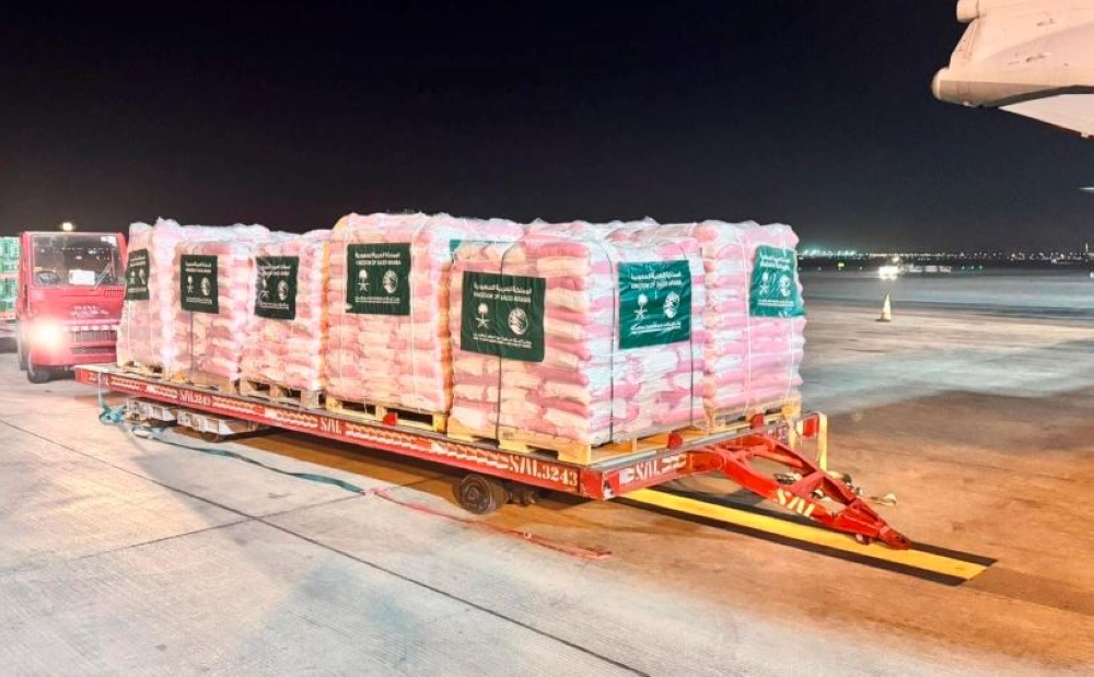 %d9%85%d8%ba%d8%a7%d8%af%d8%b1%d8%a9 %d8%a7%d9%84%d8%b7%d8%a7%d8%a6%d8%b1%d8%a9 %d8%a7%d9%84%d8%a5%d8%ba%d8%a7%d8%ab%d9%8a%d8%a9 %d8%a7%d9%84%d8%b3%d8%b9%d9%88%d8%af%d9%8a%d8%a9 %d8%a7%d9%84%d9%80 11