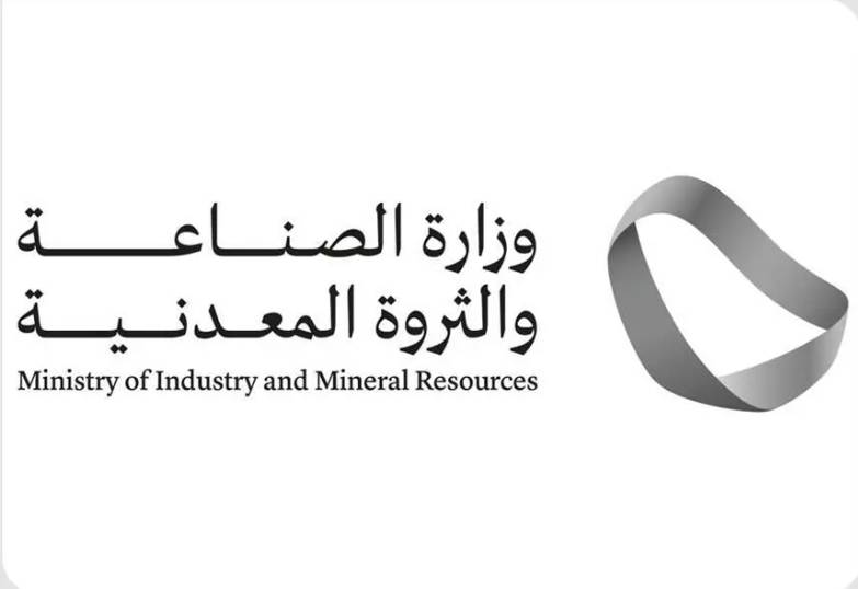 %d8%a7%d9%84%d8%b5%d9%86%d8%a7%d8%b9%d8%a9 %d8%aa%d8%b9%d8%b2%d8%b2 %d8%a7%d9%84%d8%aa%d8%b3%d9%87%d9%8a%d9%84%d8%a7%d8%aa %d9%84%d9%84%d9%85%d8%b5%d8%af%d8%b1%d9%8a%d9%86 %d8%a7%d9%84%d8%b3%d8%b9