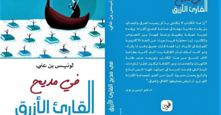 %d8%a7%d9%84%d9%82%d8%a7%d8%b1%d8%a6 %d8%a7%d9%84%d8%a3%d8%b2%d8%b1%d9%82 %d8%ad%d9%8a%d9%86 %d8%aa%d8%ba%d9%84%d8%a8 %d8%a7%d9%84%d8%ab%d8%b1%d8%ab%d8%b1%d8%a9 %d8%a7%d9%84%d8%b1%d9%82%d9%85