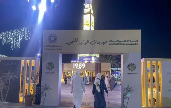 انطلاق فعاليات مهرجان الوثبة للتمور في أبوظبي.. تعرفوا إلى أهدافه