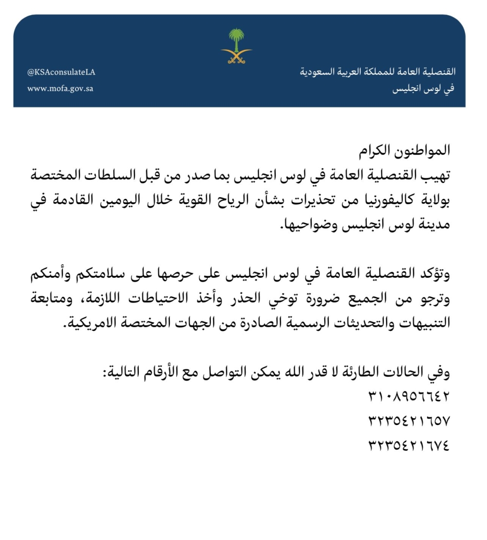 %d9%82%d9%86%d8%b5%d9%84%d9%8a%d8%a9 %d8%a7%d9%84%d9%85%d9%85%d9%84%d9%83%d8%a9 %d9%81%d9%8a %d9%84%d9%88%d8%b3 %d8%a3%d9%86%d8%ac%d9%84%d9%88%d8%b3 %d8%aa%d8%ad%d8%b0%d8%b1 %d8%b1%d8%b9%d8%a7%d9%8a