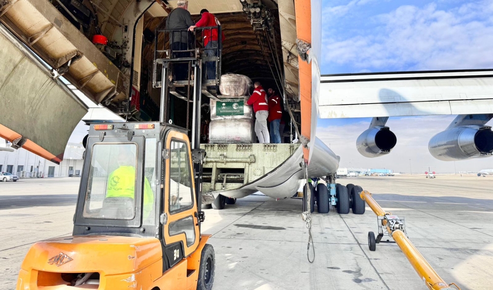 %d9%88%d8%b5%d9%88%d9%84 %d8%a7%d9%84%d8%b7%d8%a7%d8%a6%d8%b1%d8%a9 %d8%a7%d9%84%d8%a5%d8%ba%d8%a7%d8%ab%d9%8a%d8%a9 %d8%a7%d9%84%d8%b3%d8%b9%d9%88%d8%af%d9%8a%d8%a9 %d8%a7%d9%84%d9%8012 %d9%84%d9%85