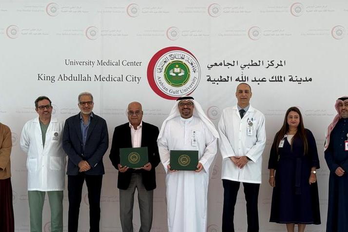 %d8%a7%d9%84%d9%85%d8%b1%d9%83%d8%b2 %d8%a7%d9%84%d8%b7%d8%a8%d9%8a %d8%a7%d9%84%d8%ac%d8%a7%d9%85%d8%b9%d9%8a %d9%8a%d9%88%d9%82%d8%b9 %d8%a7%d8%aa%d9%81%d8%a7%d9%82%d9%8a%d8%a9 %d8%aa%d8%b9%d8%a7