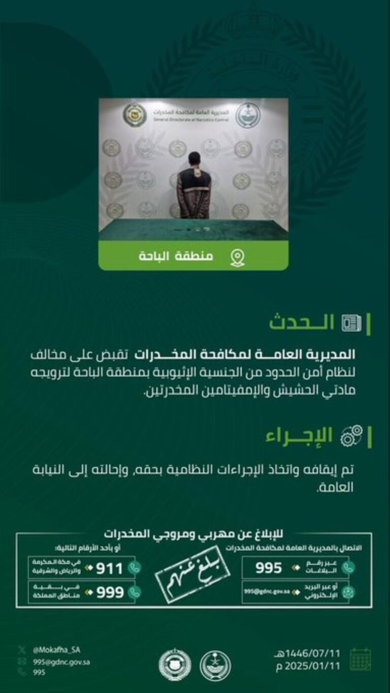 %d8%a8%d8%a7%d9%84%d8%aa%d9%81%d8%a7%d8%b5%d9%8a%d9%84 %d8%b6%d8%b1%d8%a8%d8%a7%d8%aa %d9%85%d8%aa%d9%84%d8%a7%d8%ad%d9%82%d8%a9 %d9%84%d9%85%d8%b1%d9%88%d8%ac%d9%8a %d8%a7%d9%84%d9%85%d8%ae%d8%af