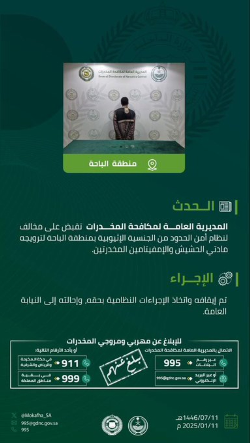 %d8%a8%d8%a7%d9%84%d8%aa%d9%81%d8%a7%d8%b5%d9%8a%d9%84 %d8%b6%d8%b1%d8%a8%d8%a7%d8%aa %d9%85%d8%aa%d9%84%d8%a7%d8%ad%d9%82%d8%a9 %d9%84%d9%85%d8%b1%d9%88%d8%ac%d9%8a %d8%a7%d9%84%d9%85%d8%ae%d8%af