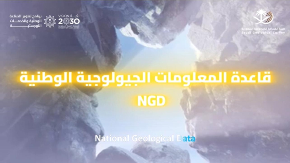 164 %d8%ae%d8%a7%d8%b1%d8%b7%d8%a9 %d8%ac%d9%8a%d9%88%d9%84%d9%88%d8%ac%d9%8a%d8%a9 %d8%ac%d8%af%d9%8a%d8%af%d8%a9 %d9%84%d8%af%d8%b9%d9%85 %d8%a7%d9%84%d8%aa%d8%b9%d8%af%d9%8a%d9%86 %d9%88%d8%a7