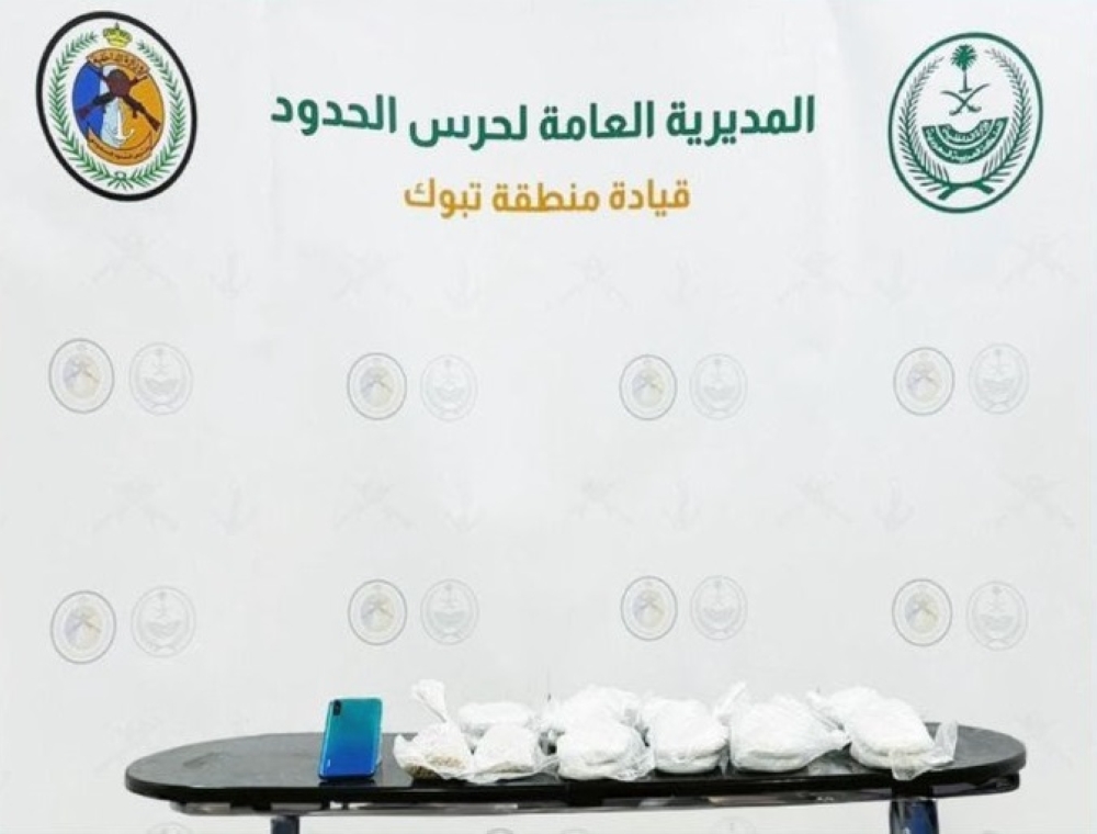 %d8%a7%d9%84%d9%82%d8%a8%d8%b6 %d8%b9%d9%84%d9%89 %d8%a7%d9%84%d9%85%d8%ae%d8%a7%d9%84%d9%81%d9%8a%d9%86 %d8%a5%d8%ad%d8%a8%d8%a7%d8%b7 %d8%b9%d9%85%d9%84%d9%8a%d8%aa%d9%8a%d9%86 %d9%84%d8%aa%d9%87