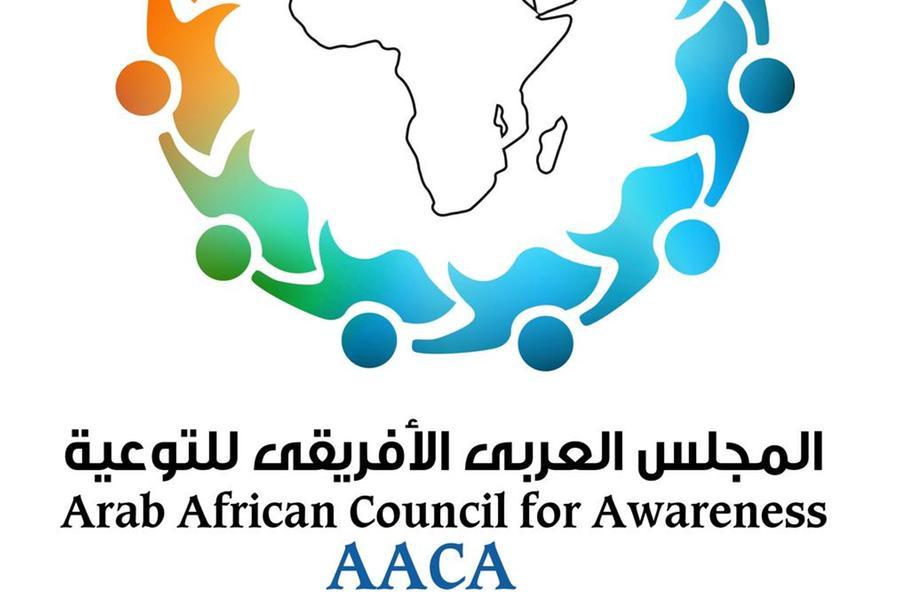 %d8%a7%d9%84%d9%85%d8%ac%d9%84%d8%b3 %d8%a7%d9%84%d8%b9%d8%b1%d8%a8%d9%8a %d8%a7%d9%84%d8%a3%d9%81%d8%b1%d9%8a%d9%82%d9%8a %d9%84%d9%84%d8%aa%d9%88%d8%b9%d9%8a%d8%a9 %d9%8a%d8%af%d8%b1%d8%b3