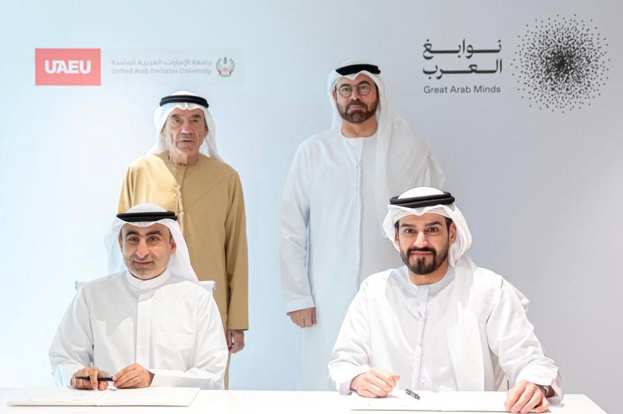 %d8%b4%d8%b1%d8%a7%d9%83%d8%a9 %d8%a8%d9%8a%d9%86 %d9%86%d9%88%d8%a7%d8%a8%d8%ba %d8%a7%d9%84%d8%b9%d8%b1%d8%a8 %d9%88%d8%ac%d8%a7%d9%85%d8%b9%d8%a9 %d8%a7%d9%84%d8%a5%d9%85%d8%a7%d8%b1%d8%a7