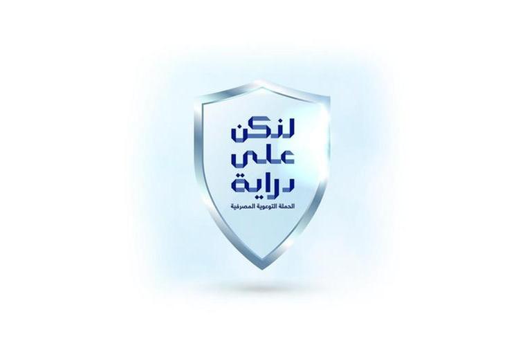 %d8%a8%d9%86%d9%83 %d8%a7%d9%84%d8%ae%d9%84%d9%8a%d8%ac %d9%8a%d8%ad%d8%b0%d8%b1 %d9%85%d9%86 %d9%82%d8%a8%d9%88%d9%84 %d9%85%d8%b5%d8%a7%d8%af%d9%82%d8%a9 %d9%87%d9%88%d9%8a%d8%aa%d9%8a %d8%af