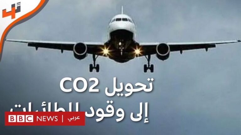 %d8%aa%d8%ad%d9%88%d9%8a%d9%84 %d8%ab%d8%a7%d9%86%d9%8a %d8%a3%d9%83%d8%b3%d9%8a%d8%af %d8%a7%d9%84%d9%83%d8%b1%d8%a8%d9%88%d9%86 %d8%a5%d9%84%d9%89 %d9%88%d9%82%d9%88%d8%af %d9%84%d9%84%d8%b7%d8%a7