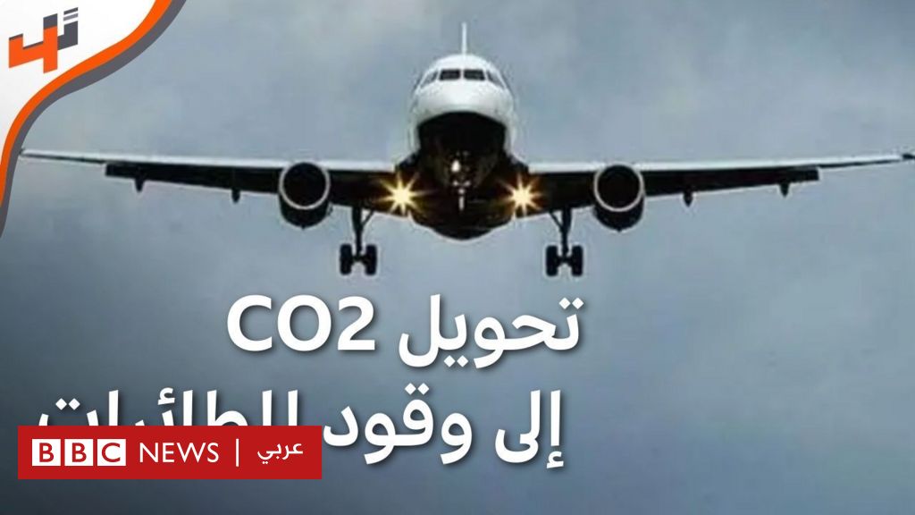 %d8%aa%d8%ad%d9%88%d9%8a%d9%84 %d8%ab%d8%a7%d9%86%d9%8a %d8%a3%d9%83%d8%b3%d9%8a%d8%af %d8%a7%d9%84%d9%83%d8%b1%d8%a8%d9%88%d9%86 %d8%a5%d9%84%d9%89 %d9%88%d9%82%d9%88%d8%af %d9%84%d9%84%d8%b7%d8%a7