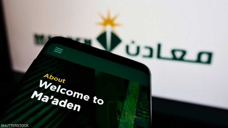 %d9%85%d8%b9%d8%a7%d8%af%d9%86 %d8%a7%d9%84%d8%b3%d8%b9%d9%88%d8%af%d9%8a%d8%a9 %d8%a8%d8%b5%d8%af%d8%af %d8%a7%d8%b3%d8%aa%d8%ab%d9%85%d8%a7%d8%b1 %d9%86%d8%ad%d9%88 1 3 %d9%85%d9%84%d9%8a%d8%a7