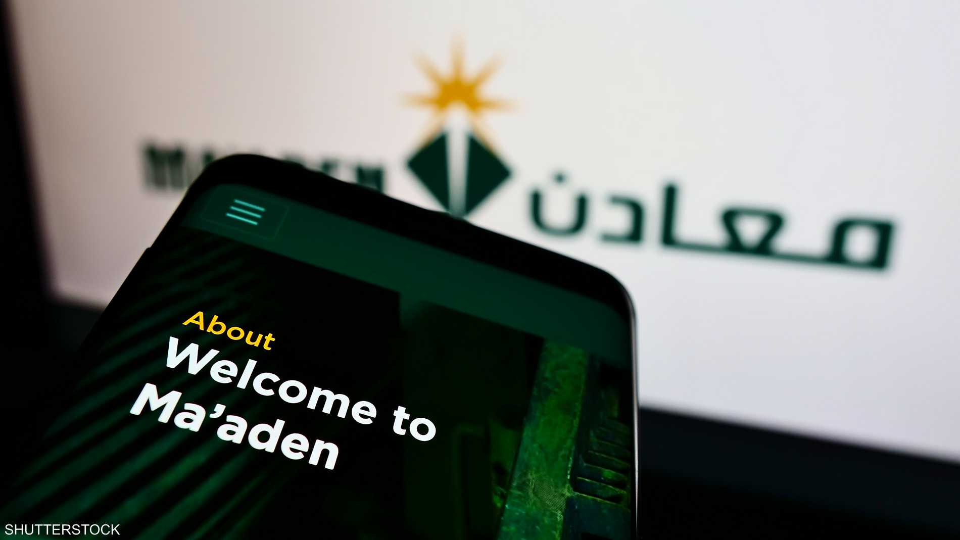 %d9%85%d8%b9%d8%a7%d8%af%d9%86 %d8%a7%d9%84%d8%b3%d8%b9%d9%88%d8%af%d9%8a%d8%a9 %d8%a8%d8%b5%d8%af%d8%af %d8%a7%d8%b3%d8%aa%d8%ab%d9%85%d8%a7%d8%b1 %d9%86%d8%ad%d9%88 1 3 %d9%85%d9%84%d9%8a%d8%a7