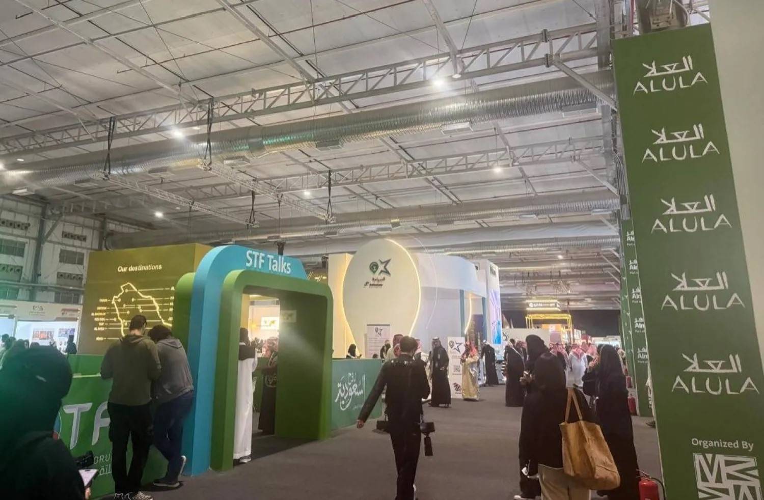 %d9%85%d9%84%d8%aa%d9%82%d9%89 %d8%a7%d9%84%d8%b3%d9%8a%d8%a7%d8%ad%d8%a9 %d8%a7%d9%84%d8%b3%d8%b9%d9%88%d8%af%d9%8a %d9%8a%d8%ae%d8%aa%d8%aa%d9%85 %d8%a3%d8%b9%d9%85%d8%a7%d9%84%d9%87