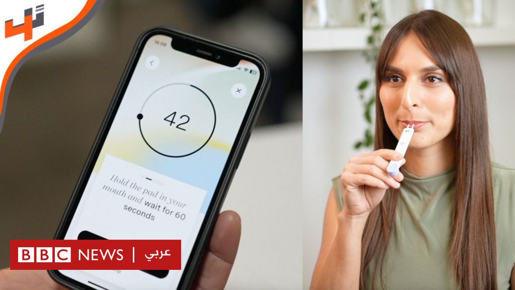 %d8%a7%d8%a8%d8%aa%d9%83%d8%a7%d8%b1 %d9%84%d9%81%d8%ad%d8%b5 %d8%a7%d9%84%d9%87%d8%b1%d9%85%d9%88%d9%86%d8%a7%d8%aa %d8%a8%d8%a7%d9%84%d9%87%d8%a7%d8%aa%d9%81 %d8%a7%d9%84%d9%85%d8%ad%d9%85%d9%88