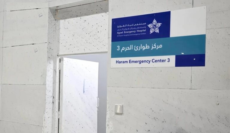 %d8%a7%d9%84%d9%85%d8%b3%d8%ac%d8%af %d8%a7%d9%84%d8%ad%d8%b1%d8%a7%d9%85 %d9%85%d8%b1%d8%a7%d9%83%d8%b2 %d9%88%d8%ae%d8%af%d9%85%d8%a7%d8%aa %d8%b5%d8%ad%d9%8a%d8%a9 %d9%88%d8%a5%d8%b3%d8%b9%d8%a7