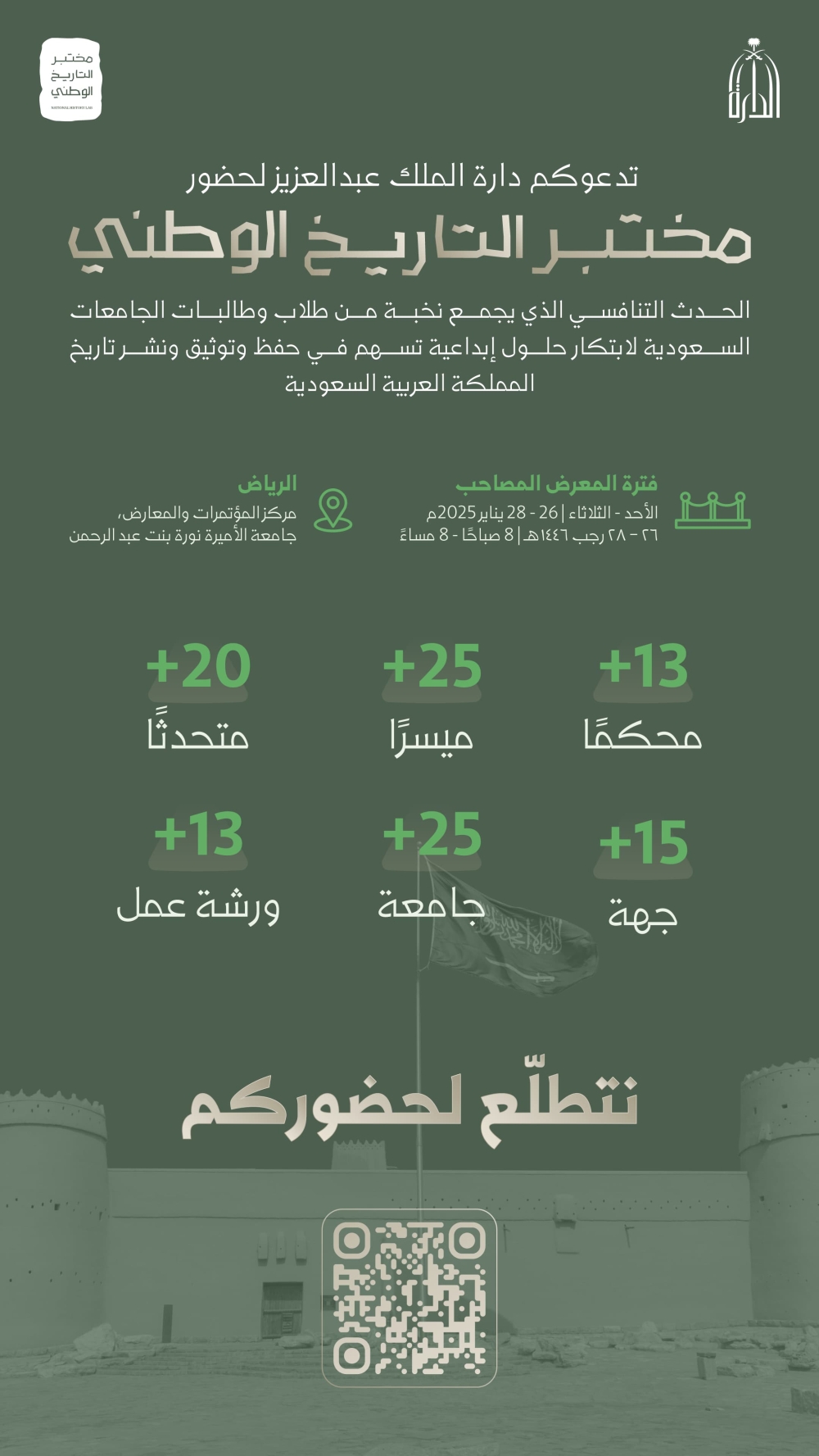 %d8%a8%d8%a7%d9%84%d8%aa%d9%81%d8%a7%d8%b5%d9%8a%d9%84 %d8%a3%d9%83%d8%ab%d8%b1 %d9%85%d9%86 25 %d8%ac%d8%a7%d9%85%d8%b9%d8%a9 %d9%88%d8%b7%d9%86%d9%8a%d8%a9 %d8%aa%d8%aa%d9%86%d8%a7%d9%81%d8%b3