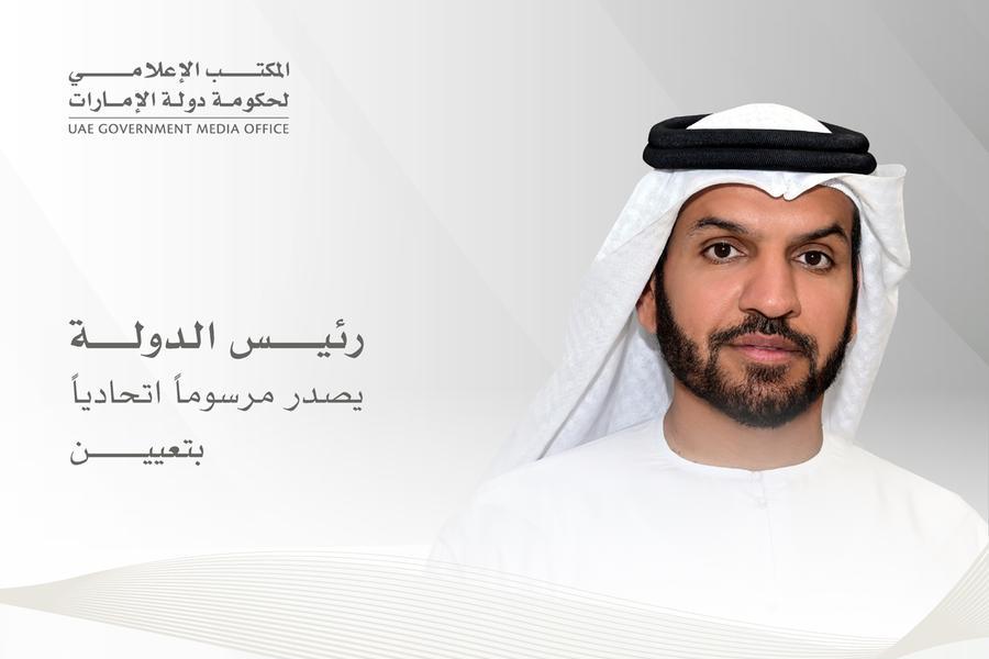 %d8%b1%d8%a6%d9%8a%d8%b3 %d8%a7%d9%84%d8%af%d9%88%d9%84%d8%a9 %d9%8a%d8%b5%d8%af%d8%b1 %d9%85%d8%b1%d8%b3%d9%88%d9%85%d8%a7%d9%8b %d8%a7%d8%aa%d8%ad%d8%a7%d8%af%d9%8a%d8%a7%d9%8b %d8%a8%d8%aa%d8%b9