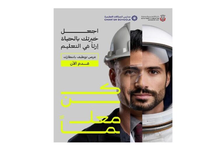 %d8%af%d8%a7%d8%a6%d8%b1%d8%a9 %d8%a7%d9%84%d8%aa%d8%b9%d9%84%d9%8a%d9%85 %d9%88%d8%a7%d9%84%d9%85%d8%b9%d8%b1%d9%81%d8%a9 %d8%a3%d8%a8%d9%88%d8%b8%d8%a8%d9%8a %d8%aa%d8%b7%d9%84%d9%82 %d9%85%d8%a8