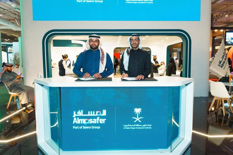 %d9%87%d9%8a%d8%a6%d8%a9 %d8%aa%d8%b7%d9%88%d9%8a%d8%b1 %d9%85%d9%86%d8%b7%d9%82%d8%a9 %d8%a7%d9%84%d9%85%d8%af%d9%8a%d9%86%d8%a9 %d8%a7%d9%84%d9%85%d9%86%d9%88%d8%b1%d8%a9 %d9%88%d8%a7%d9%84%d9%85