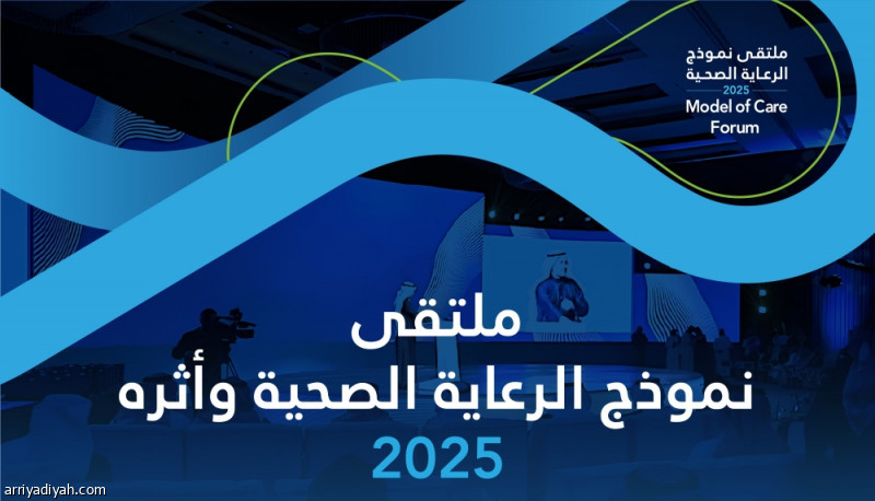 %d8%aa%d8%ad%d8%aa %d8%b9%d9%86%d9%88%d8%a7%d9%86 %d8%b1%d8%b9%d8%a7%d9%8a%d8%a9 %d9%88%d8%a3%d8%ab%d8%b1 %d8%a7%d9%84%d8%b1%d9%8a%d8%a7%d8%b6 %d8%aa%d8%ad%d8%aa%d8%b6%d9%86 %d9%85%d9%84