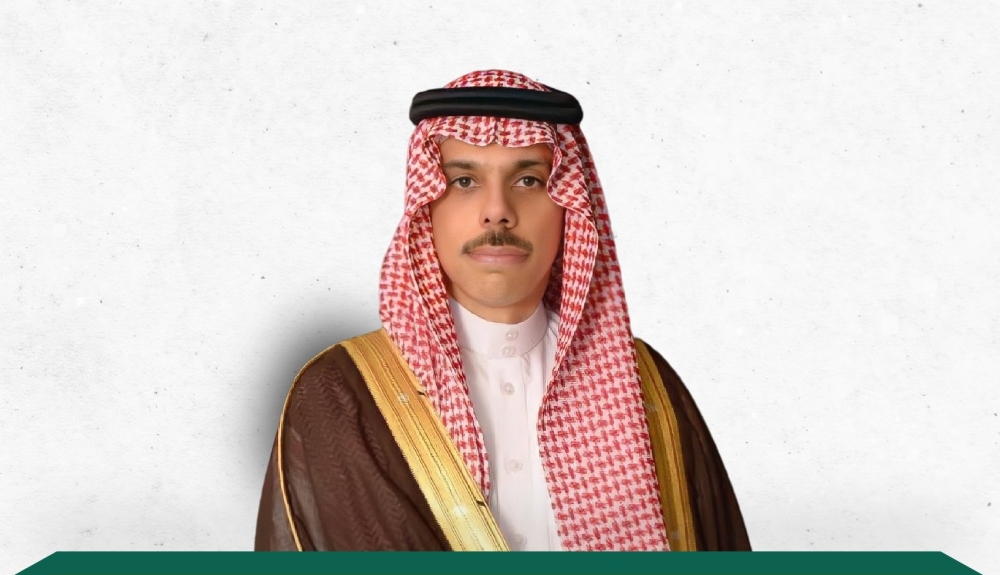 %d9%88%d8%b2%d9%8a%d8%b1 %d8%a7%d9%84%d8%ae%d8%a7%d8%b1%d8%ac%d9%8a%d8%a9 %d9%8a%d8%b5%d9%84 %d8%aa%d8%a7%d9%8a%d9%84%d9%86%d8%af %d9%81%d9%8a %d8%b2%d9%8a%d8%a7%d8%b1%d8%a9 %d8%b1%d8%b3%d9%85%d9%8a