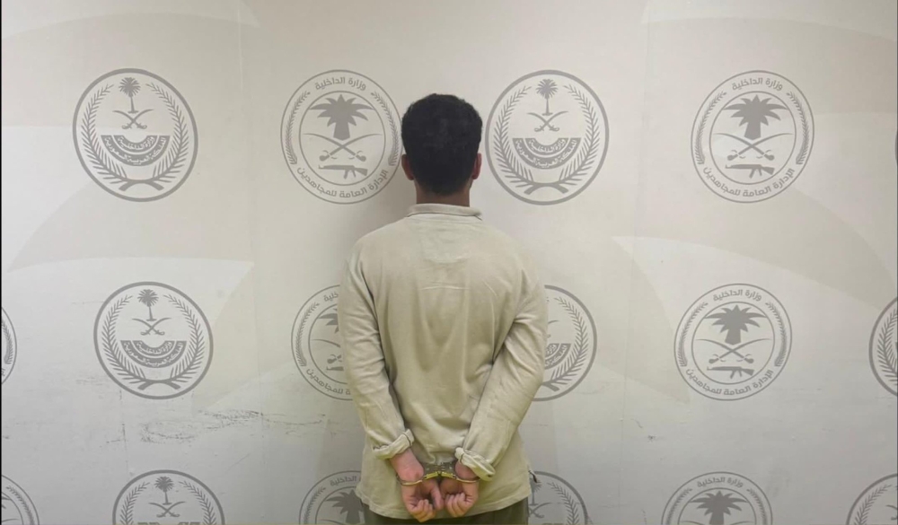 %d8%ac%d8%a7%d8%b2%d8%a7%d9%86 %d9%88%d8%ac%d8%af%d8%a9 %d8%a7%d9%84%d9%82%d8%a8%d8%b6 %d8%b9%d9%84%d9%89 5 %d8%a3%d8%b4%d8%ae%d8%a7%d8%b5 %d8%a8%d8%aa%d9%87%d9%85%d8%a9 %d8%aa%d8%b1%d9%88%d9%8a