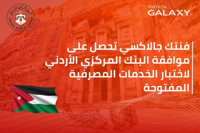 %d9%81%d9%8a%d9%86%d8%aa%d9%83 %d8%ac%d8%a7%d9%84%d8%a7%d9%83%d8%b3%d9%8a %d8%aa%d8%ad%d8%b5%d9%84 %d8%b9%d9%84%d9%89 %d9%85%d9%88%d8%a7%d9%81%d9%82%d8%a9 %d8%a7%d9%84%d8%a8%d9%86%d9%83 %d8%a7